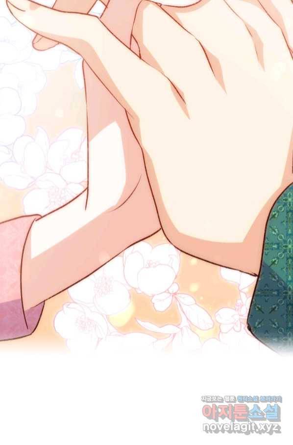 오빠를 꼬시려 했는데 남주가 넘어왔다 88화 116