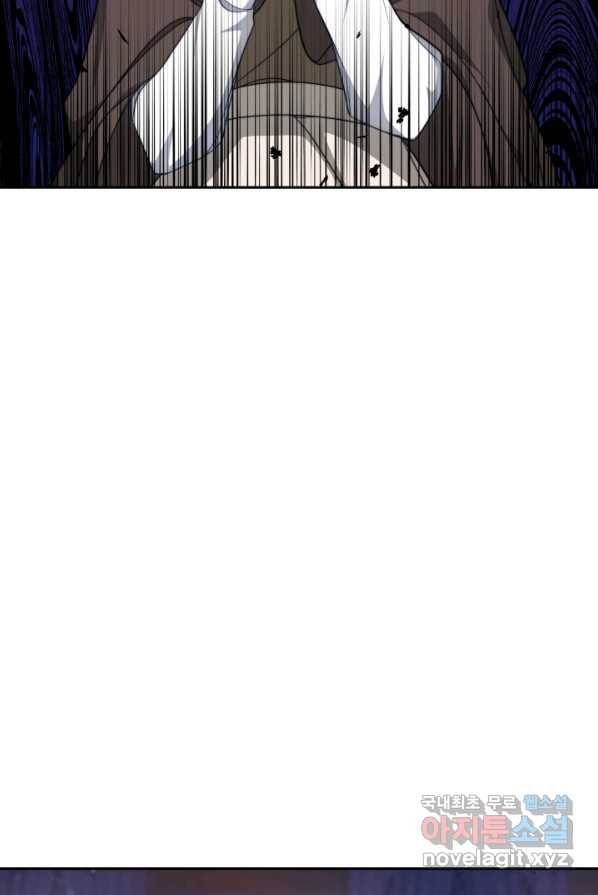 전남편이 남주가 된 것에 관하여 2화 20