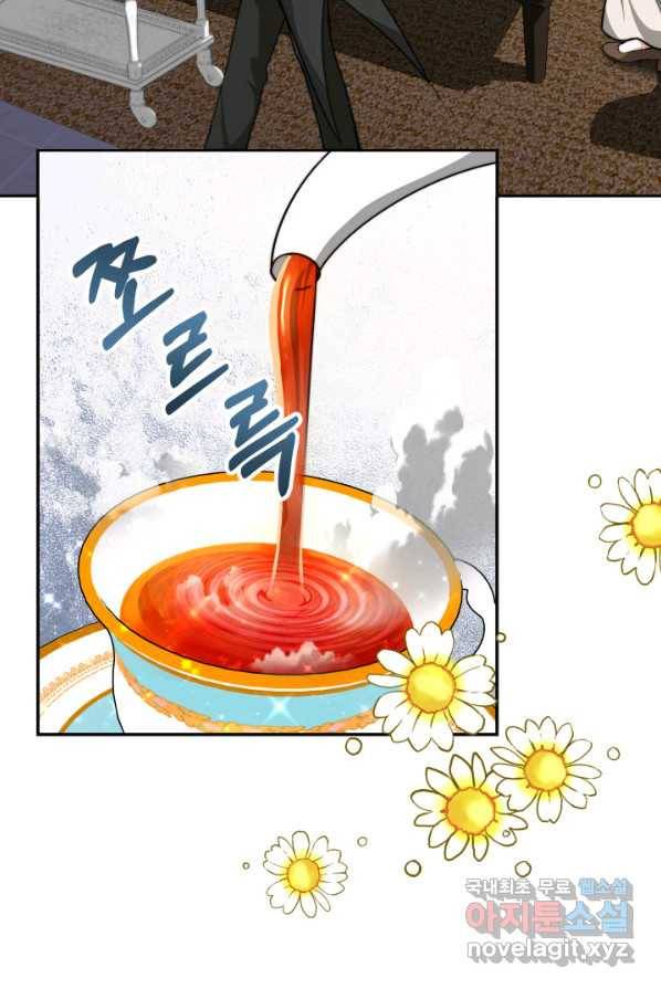전남편이 남주가 된 것에 관하여 2화 36