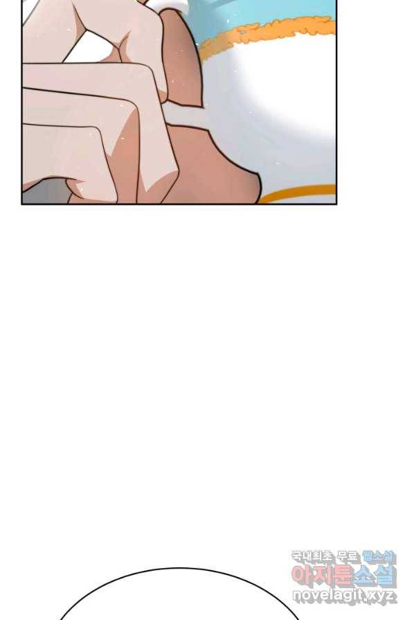 전남편이 남주가 된 것에 관하여 2화 52