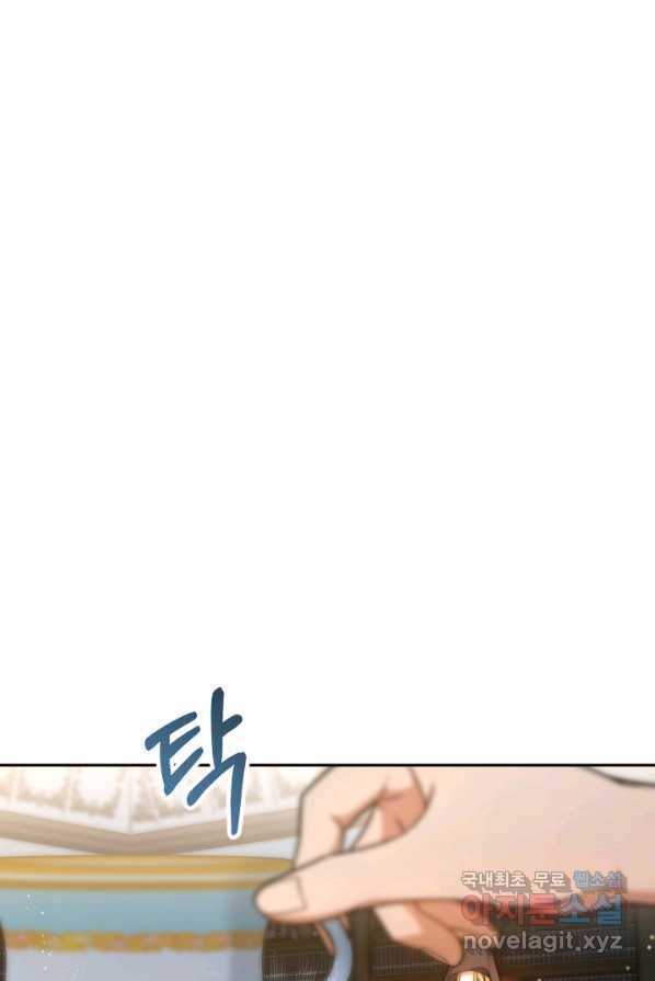 전남편이 남주가 된 것에 관하여 2화 64