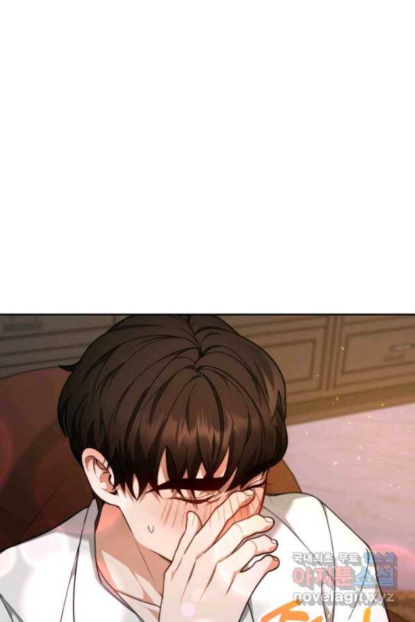 전남편이 남주가 된 것에 관하여 2화 91