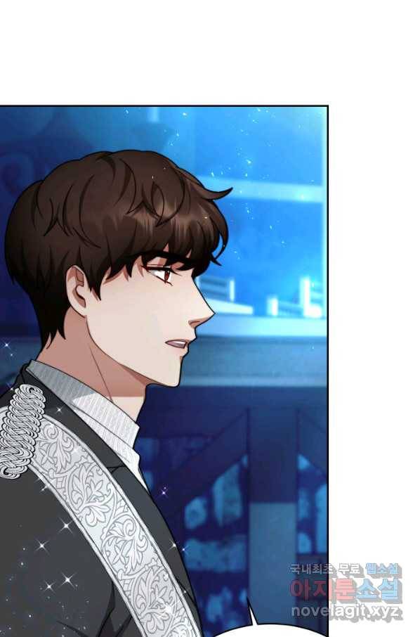 전남편이 남주가 된 것에 관하여 9화 38