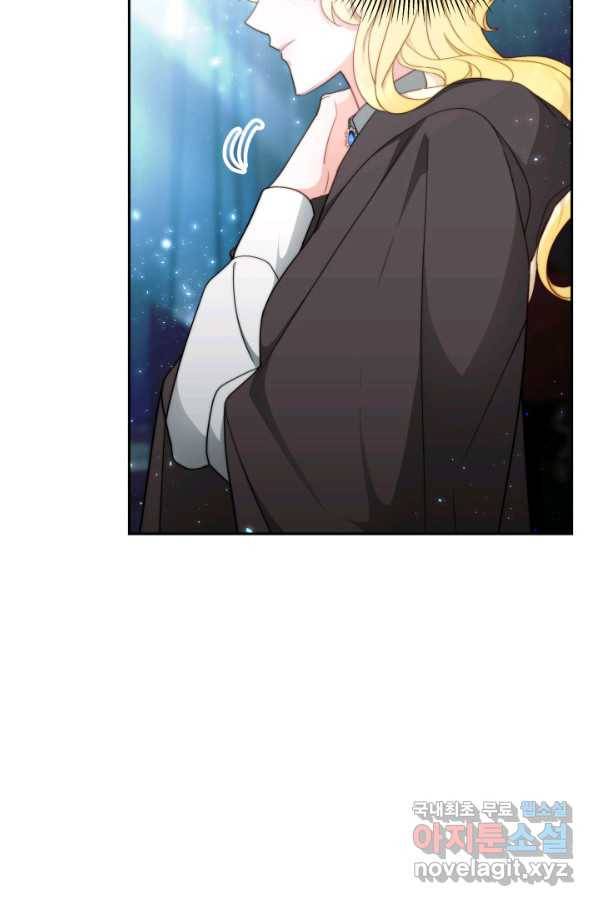 전남편이 남주가 된 것에 관하여 9화 57