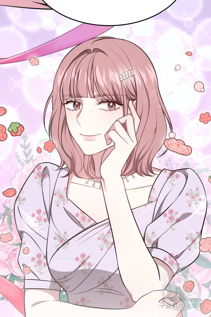 저도 결혼은 처음이라서요 24화 17