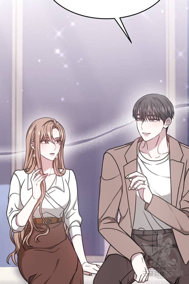 저도 결혼은 처음이라서요 24화 56
