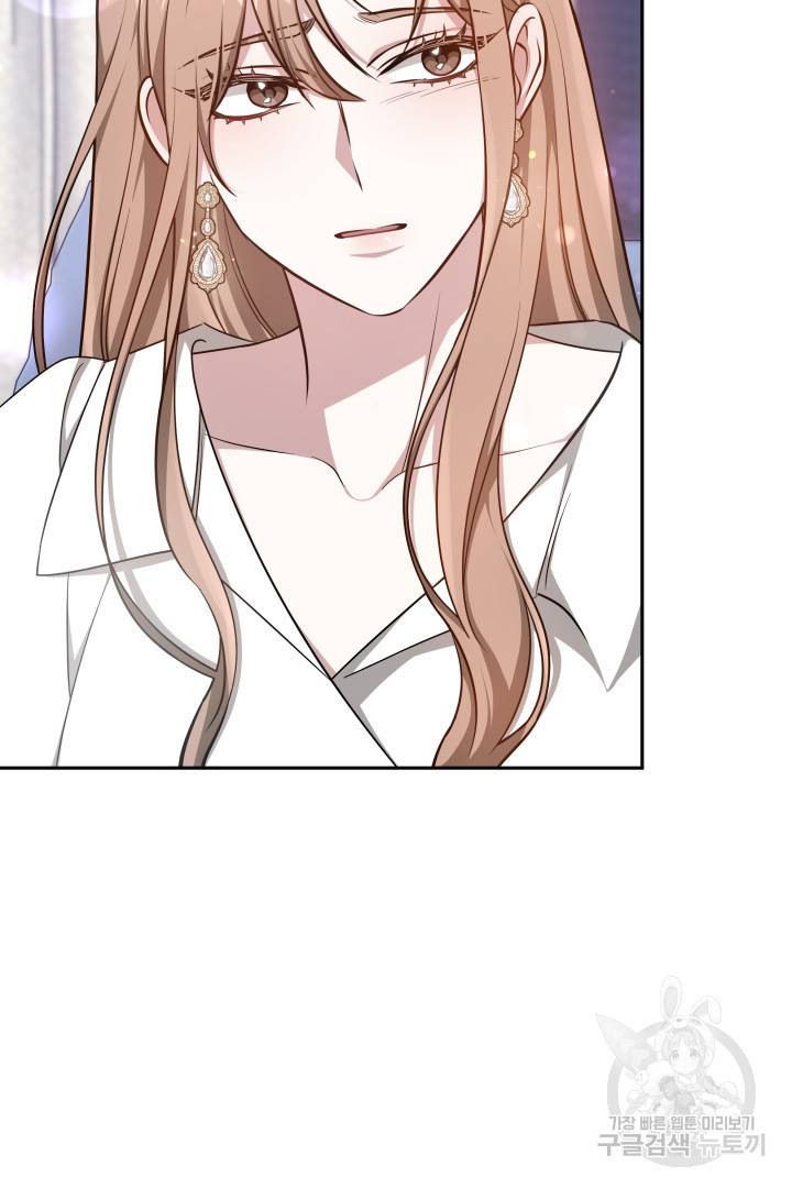 저도 결혼은 처음이라서요 24화 72