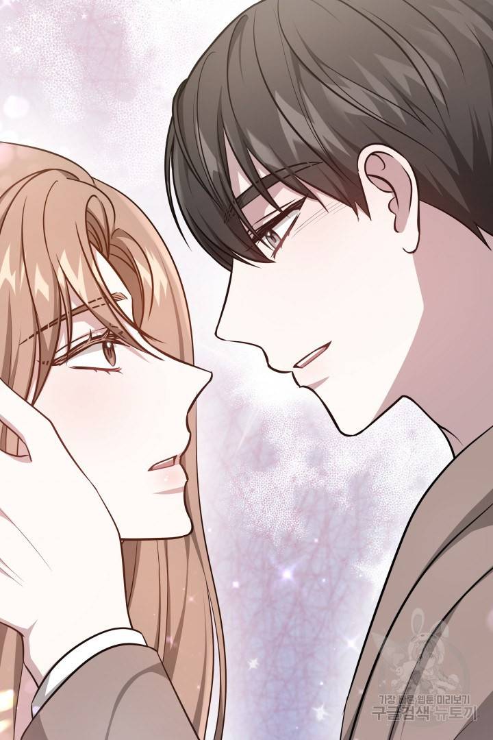 저도 결혼은 처음이라서요 24화 77
