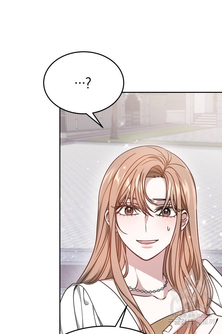 저도 결혼은 처음이라서요 24화 101
