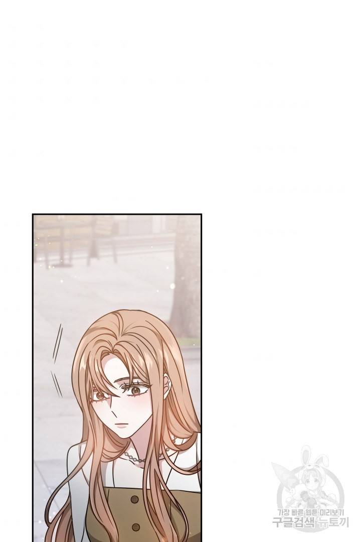 저도 결혼은 처음이라서요 24화 107