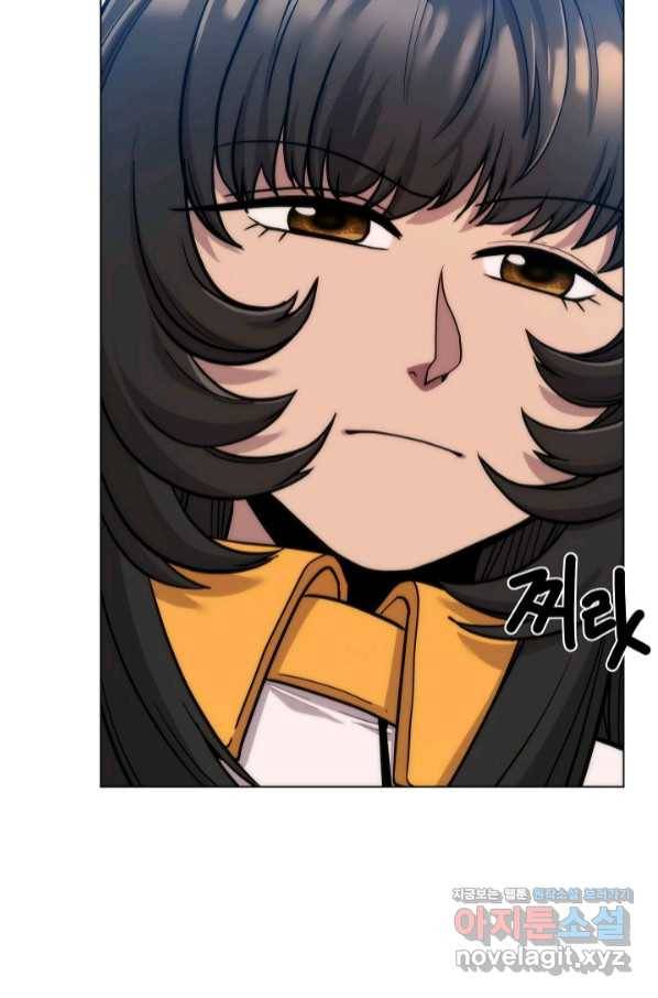 변신합시다 43화 19