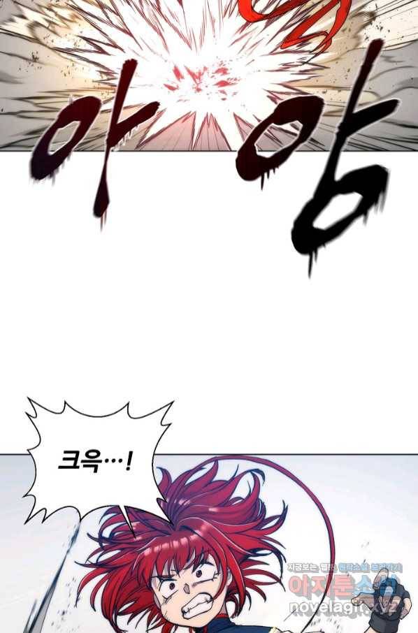 변신합시다 43화 39