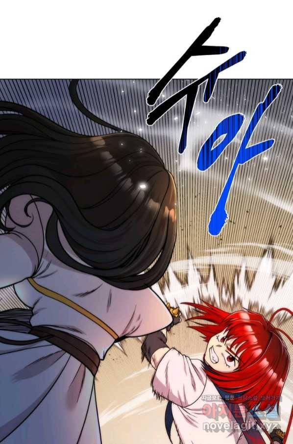 변신합시다 43화 43