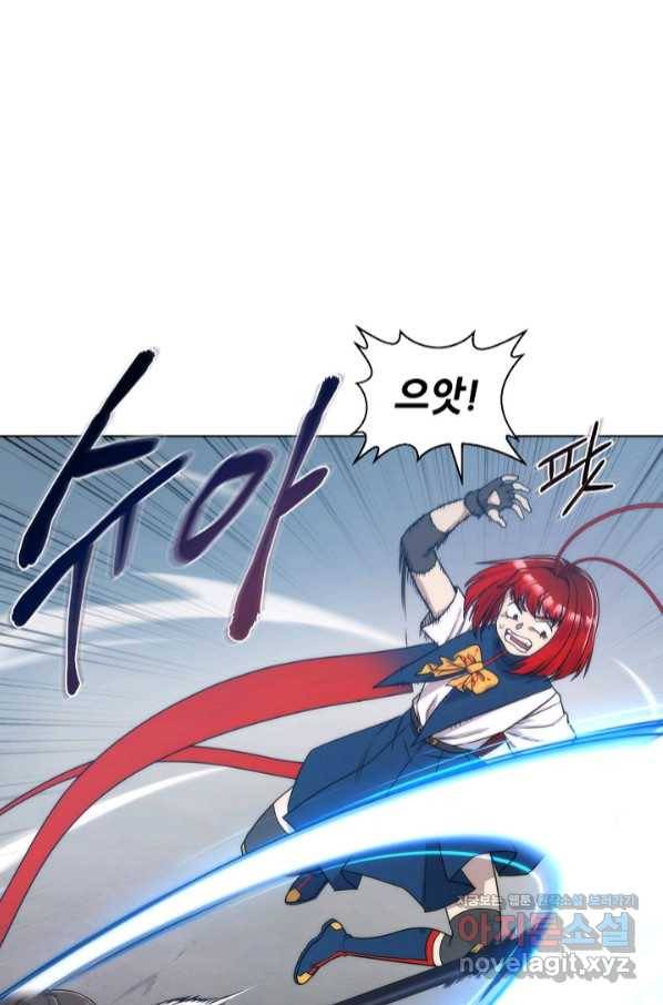 변신합시다 43화 47