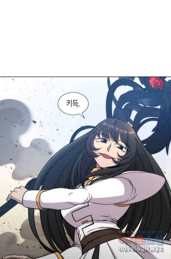 변신합시다 43화 49