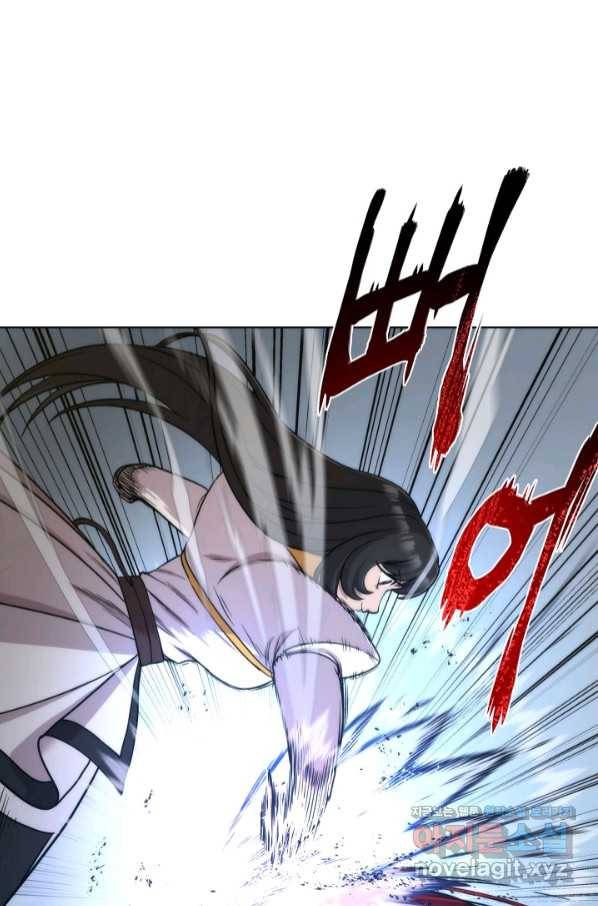 변신합시다 43화 62