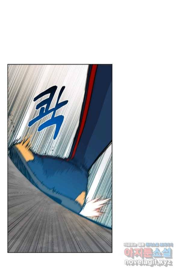변신합시다 43화 65