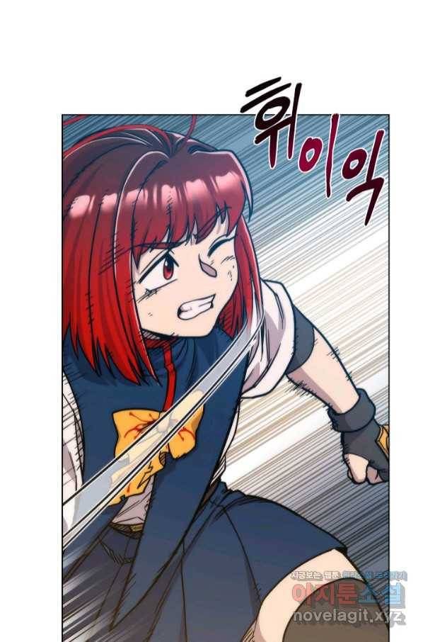 변신합시다 43화 66