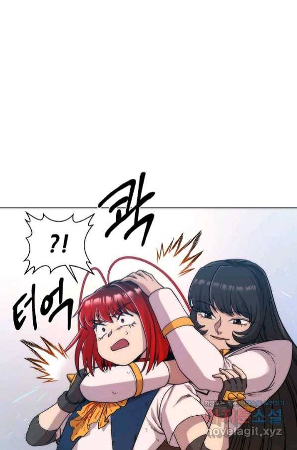 변신합시다 43화 68