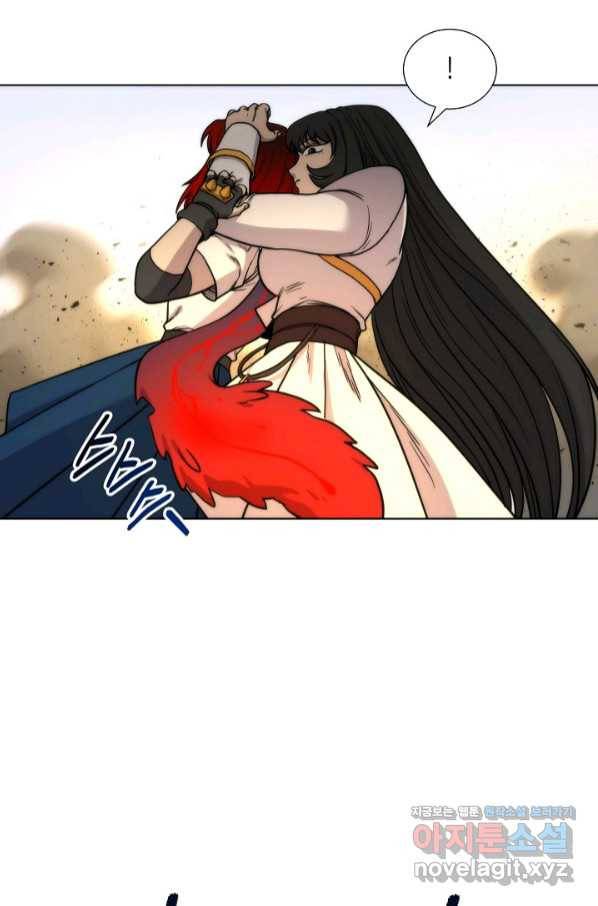 변신합시다 43화 72