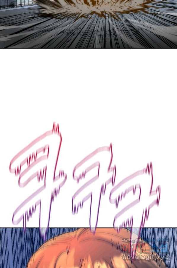 변신합시다 43화 76