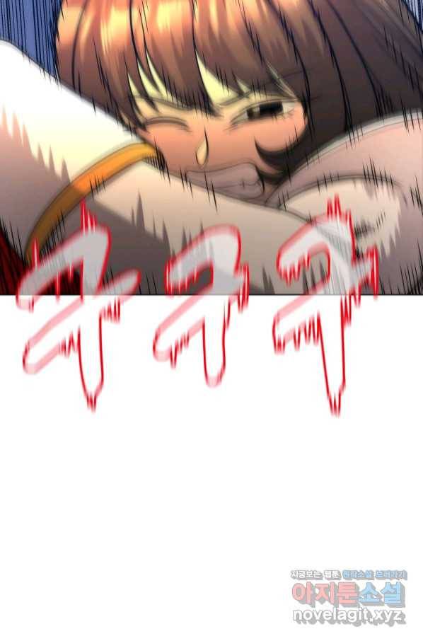 변신합시다 43화 77