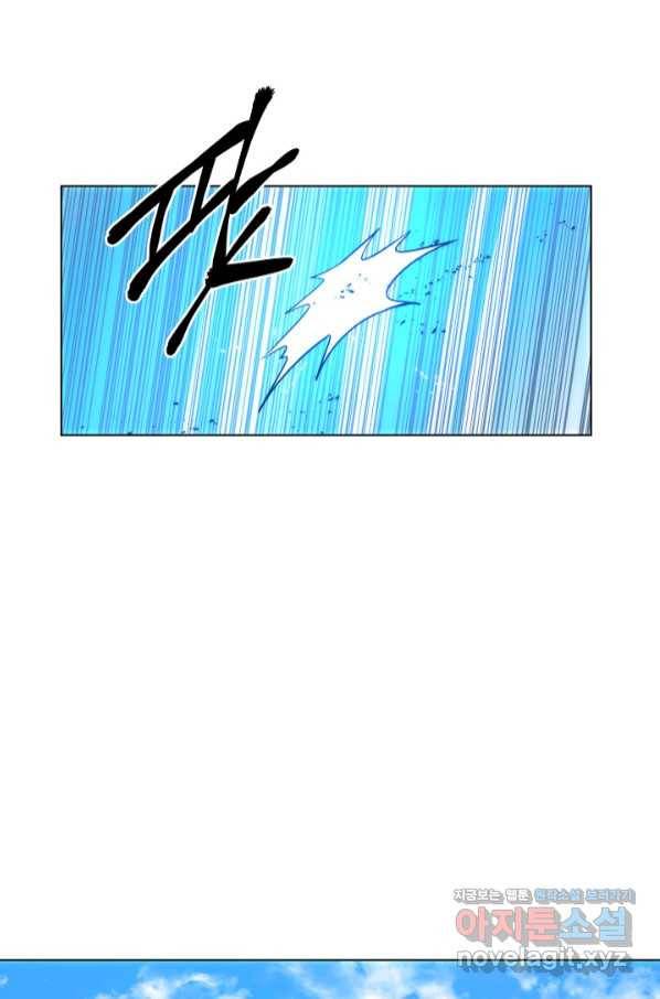 변신합시다 43화 78