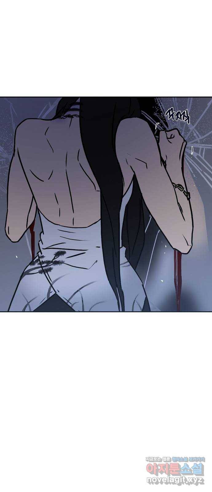 랑데뷰 46화 선택과 후회(3) 4