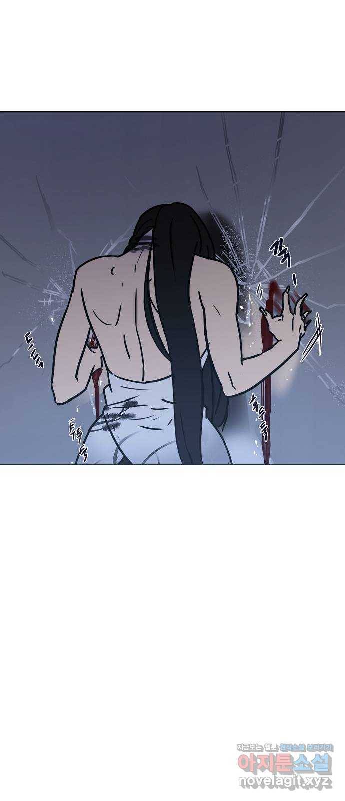 랑데뷰 46화 선택과 후회(3) 5