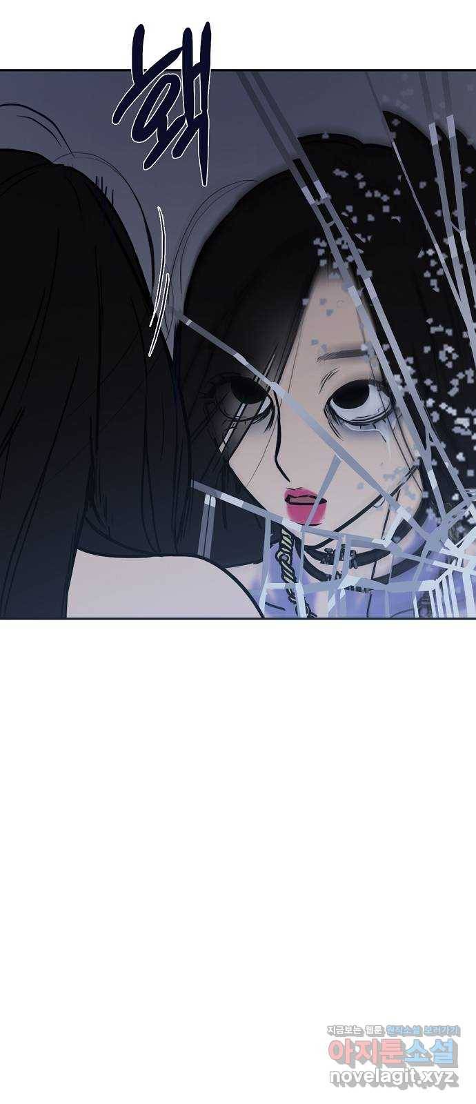 랑데뷰 46화 선택과 후회(3) 6