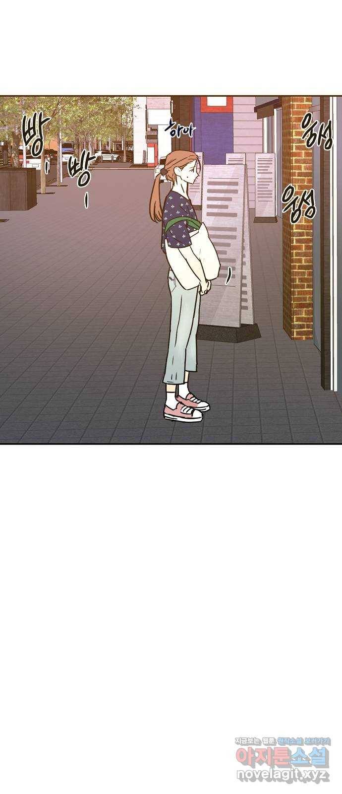 랑데뷰 46화 선택과 후회(3) 10