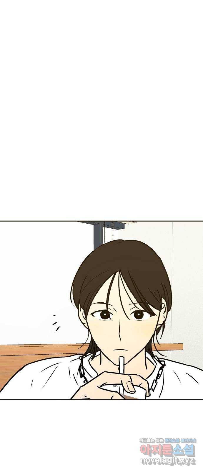 랑데뷰 46화 선택과 후회(3) 53