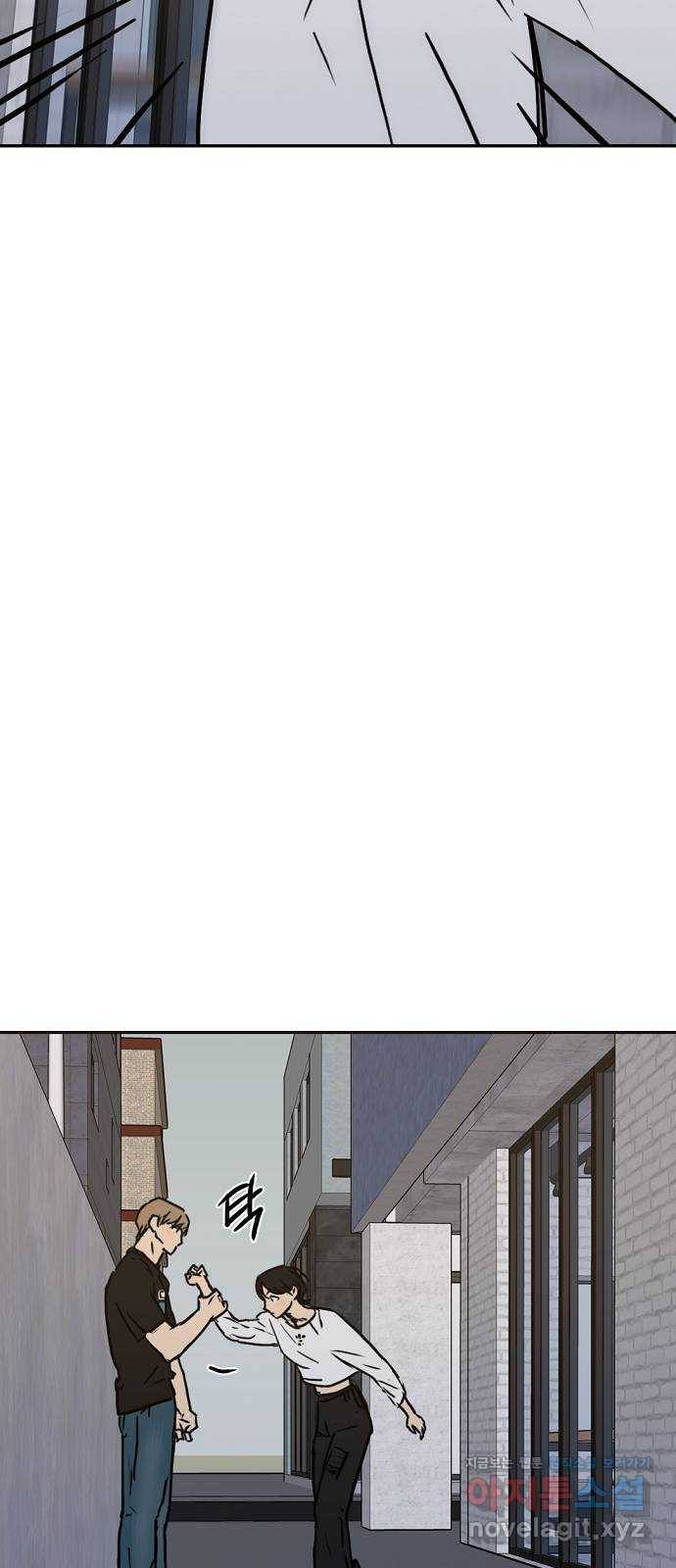 랑데뷰 46화 선택과 후회(3) 63