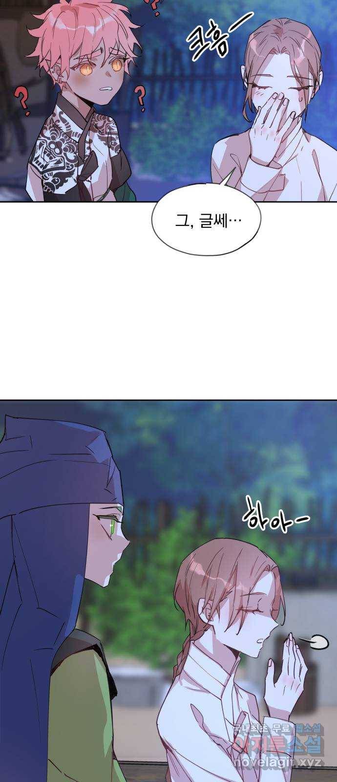 조선여우스캔들 79화. 버들꽃 도령 이야기 (7) 32