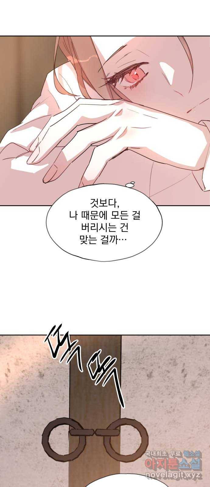 조선여우스캔들 79화. 버들꽃 도령 이야기 (7) 36