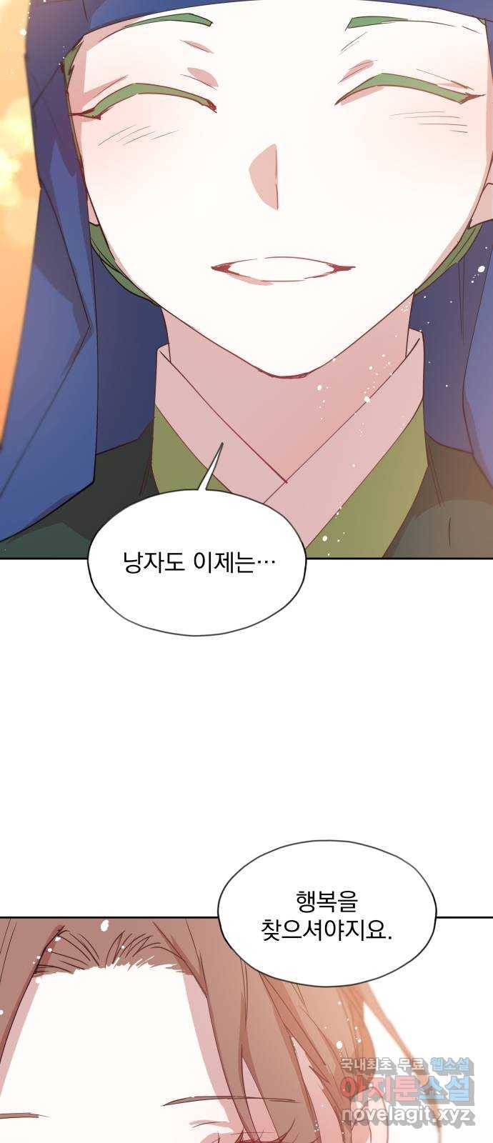 조선여우스캔들 79화. 버들꽃 도령 이야기 (7) 52