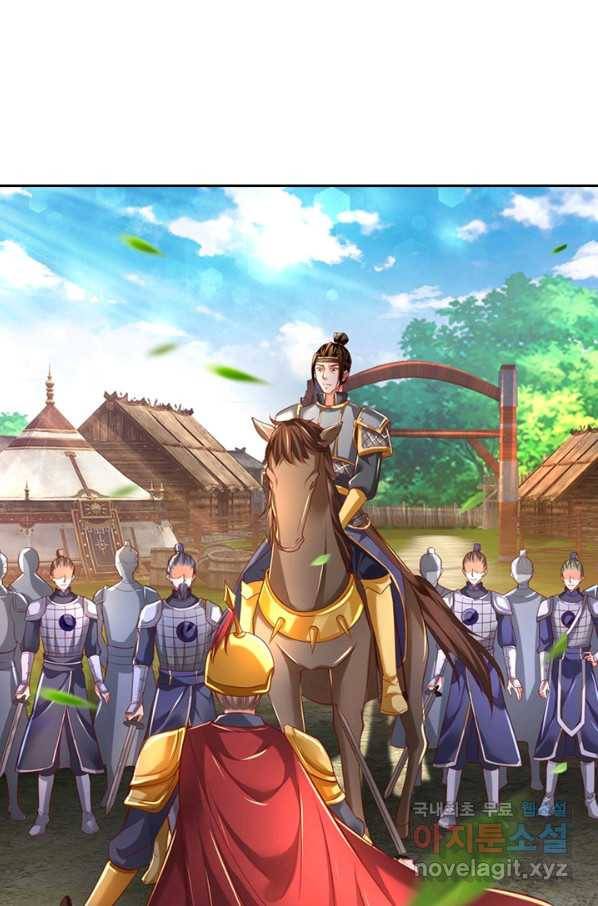 각성검신 126화 3