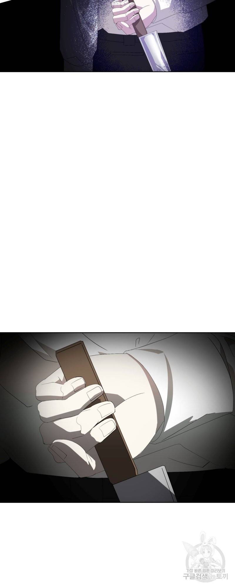 악역은 곱게 죽고 싶다 23화 2