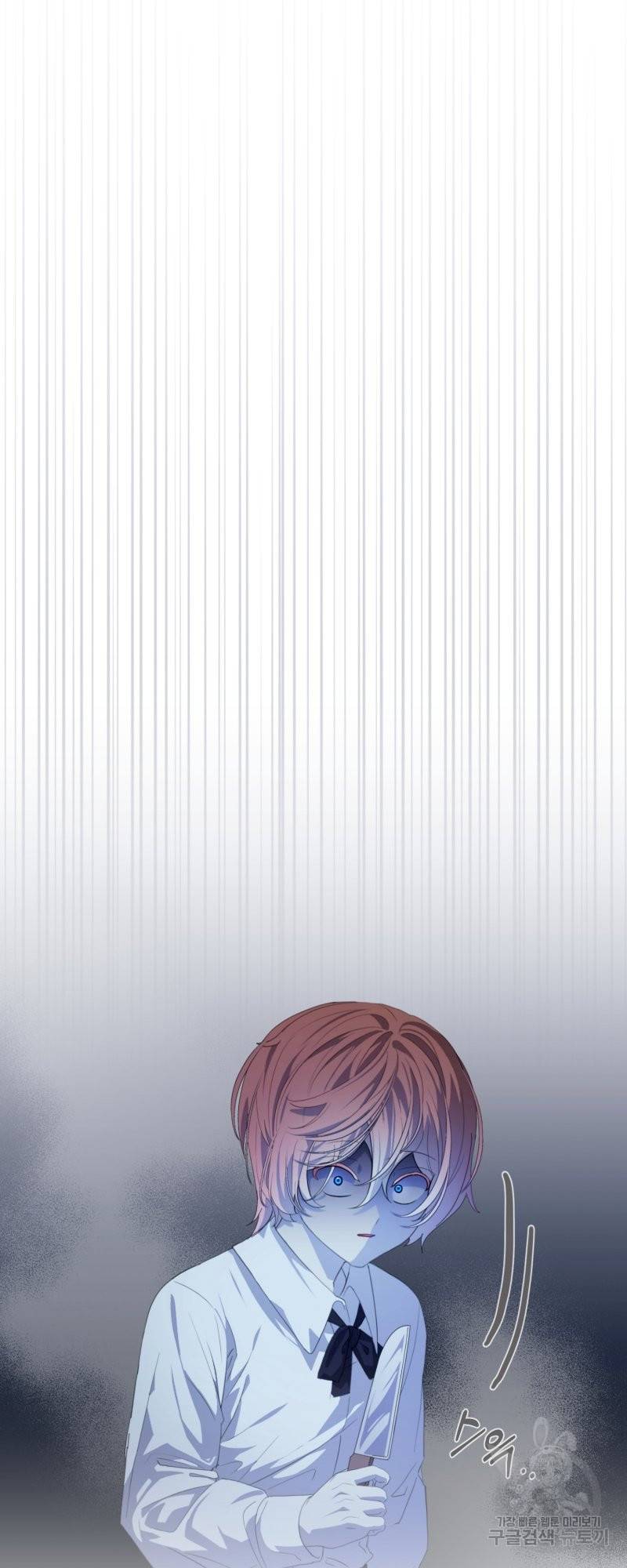 악역은 곱게 죽고 싶다 23화 10