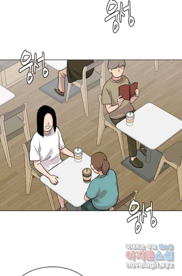 쓰라는 글은 안 쓰고 13화 3