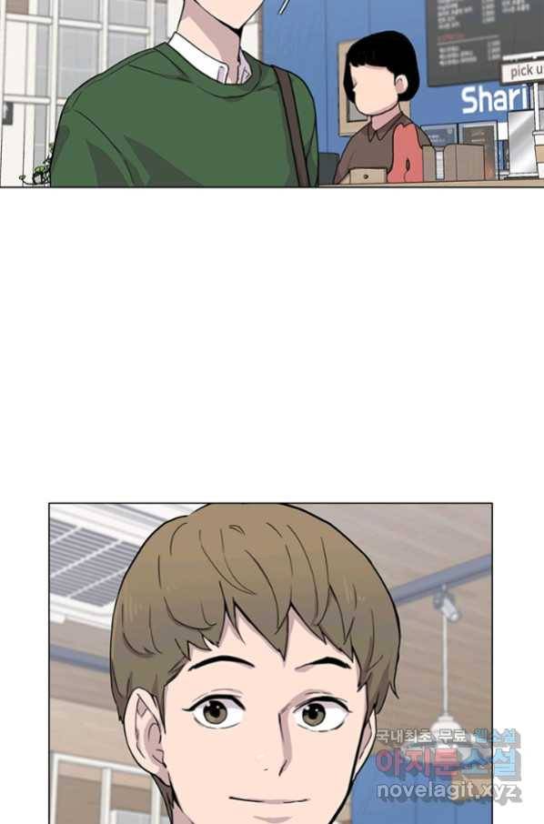 쓰라는 글은 안 쓰고 13화 6