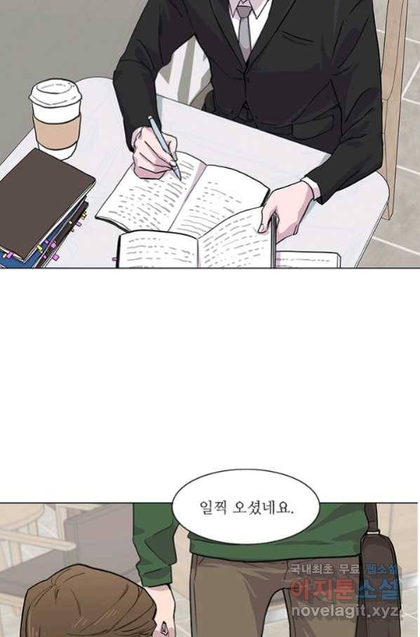 쓰라는 글은 안 쓰고 13화 8