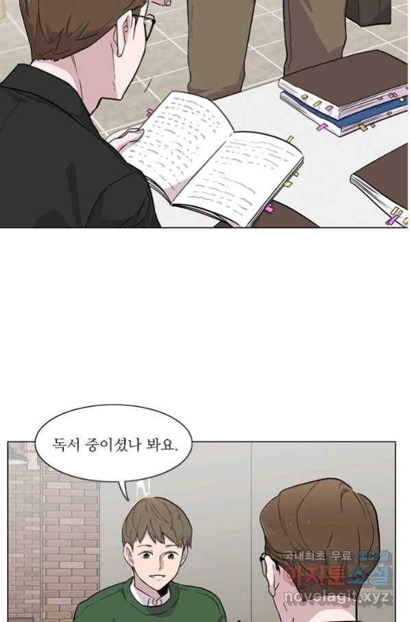 쓰라는 글은 안 쓰고 13화 9