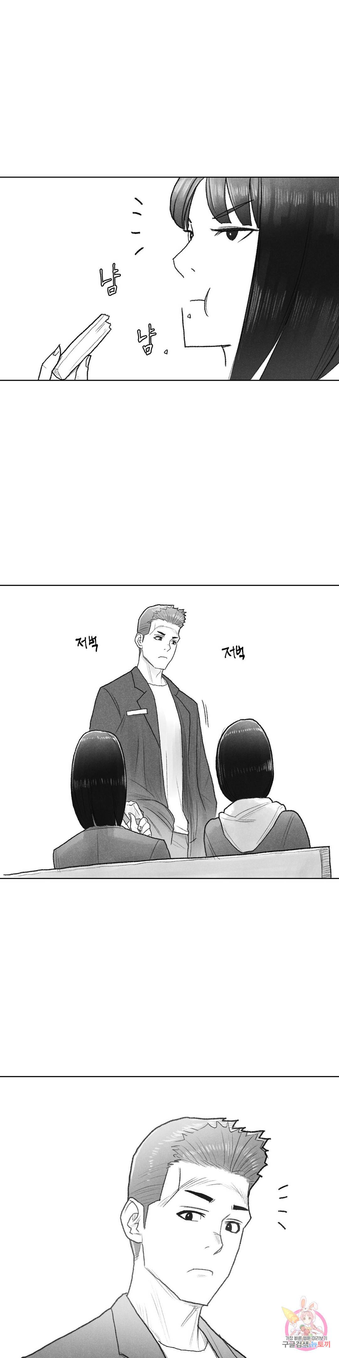 날개 부러진 새의 노래 34화 22