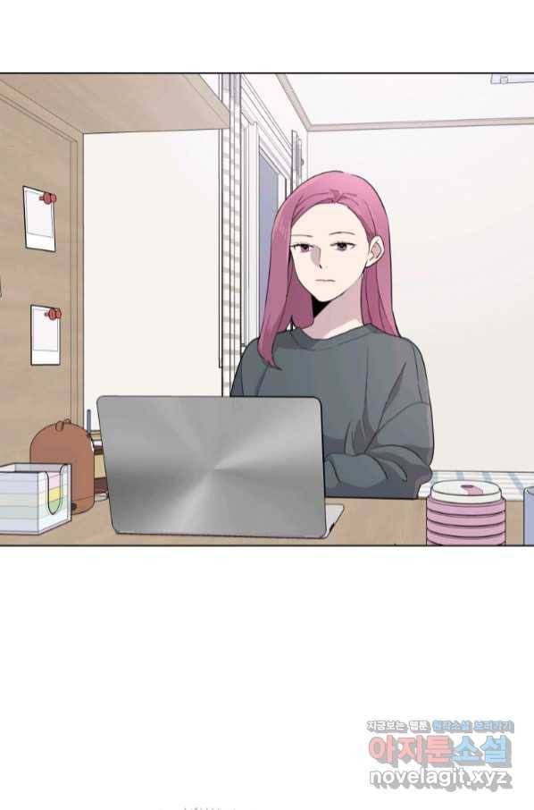쓰라는 글은 안 쓰고 26화 2