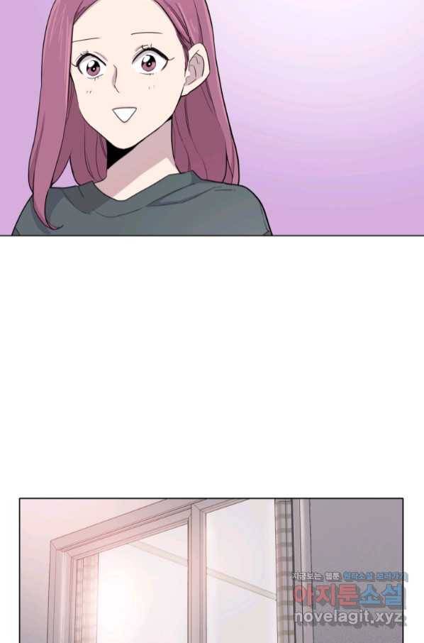 쓰라는 글은 안 쓰고 26화 8