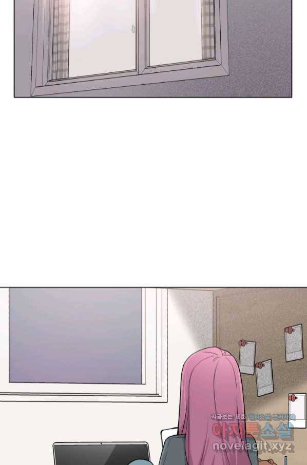 쓰라는 글은 안 쓰고 26화 9