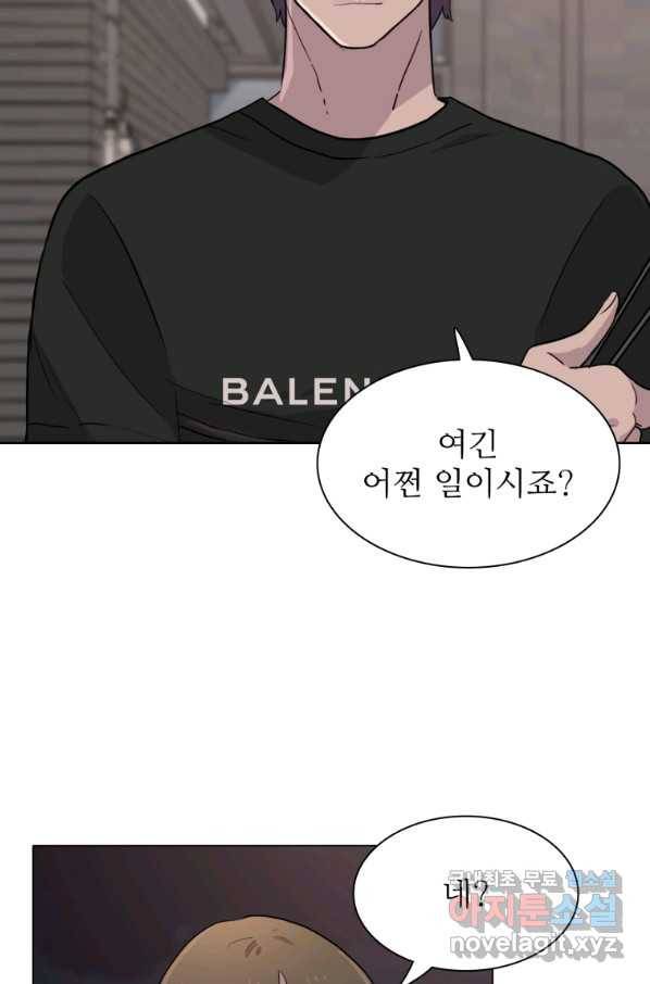 쓰라는 글은 안 쓰고 32화 3