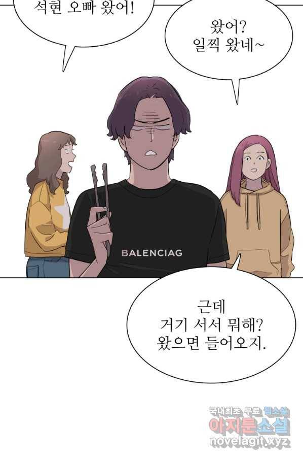 쓰라는 글은 안 쓰고 32화 7