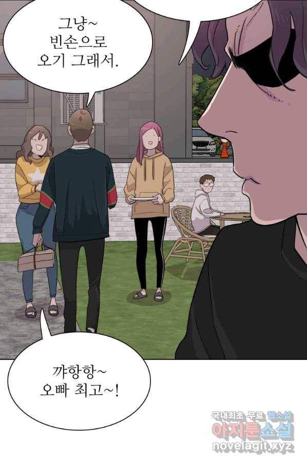 쓰라는 글은 안 쓰고 32화 9